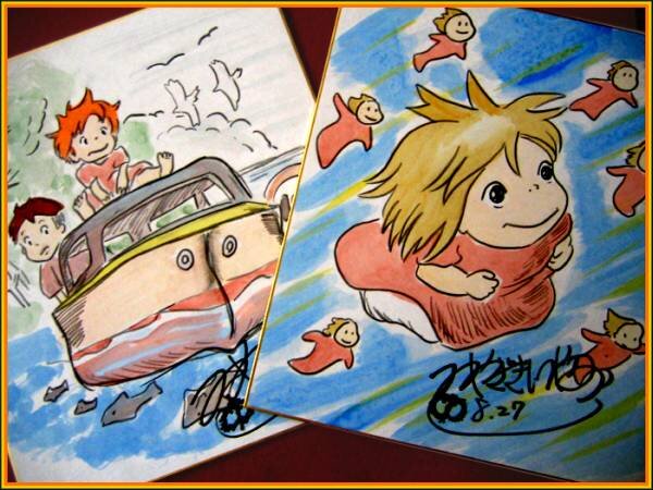 Educational counterfeit reference image (key0623faceimg600x4501362724209mub1). — educational counterfeit (FAKE) shikishi reference associated with Hayao Miyazaki