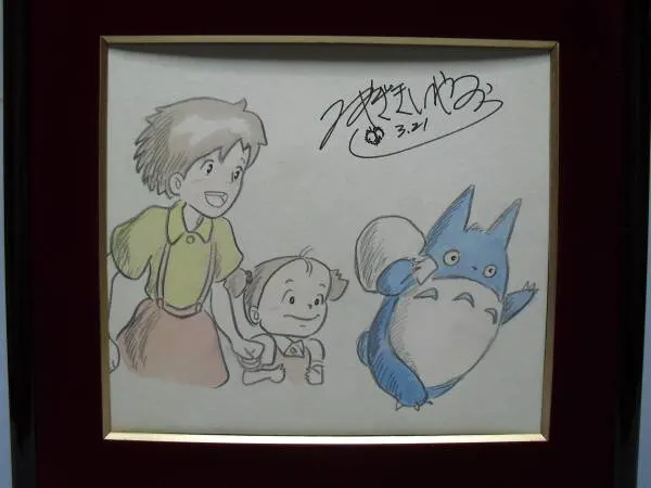 Educational counterfeit reference image (k_minyachunnn0375img600x45013624569). — educational counterfeit (FAKE) shikishi reference associated with Hayao Miyazaki