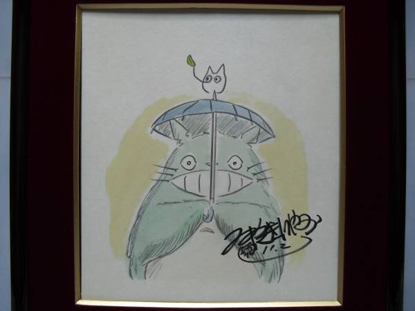 Educational counterfeit reference image (k_minyachunnn0375img600x45013620155). — educational counterfeit (FAKE) shikishi reference associated with Hayao Miyazaki