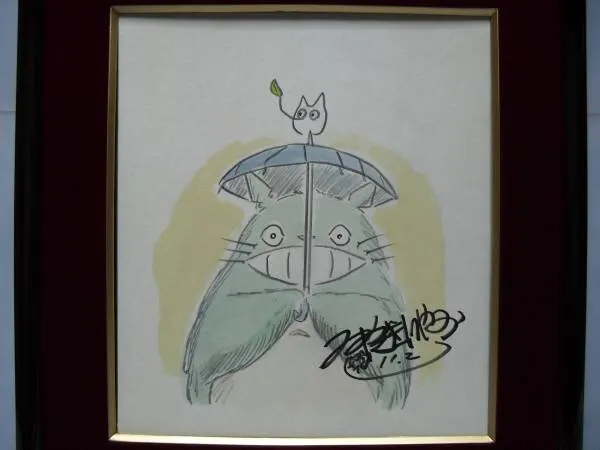 Educational counterfeit reference image (k_minyachunnn0375img600x45013620155). — educational counterfeit (FAKE) shikishi reference associated with Hayao Miyazaki