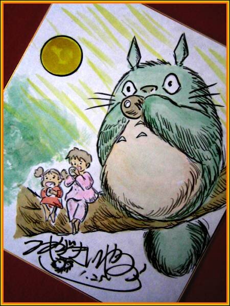 Educational counterfeit reference image (key0623faceimg450x6001362725686vzvo). — educational counterfeit (FAKE) shikishi reference associated with Hayao Miyazaki
