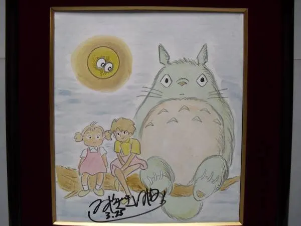Educational counterfeit reference image (k_minyachunnn0375img600x45013627056). — educational counterfeit (FAKE) shikishi reference associated with Hayao Miyazaki