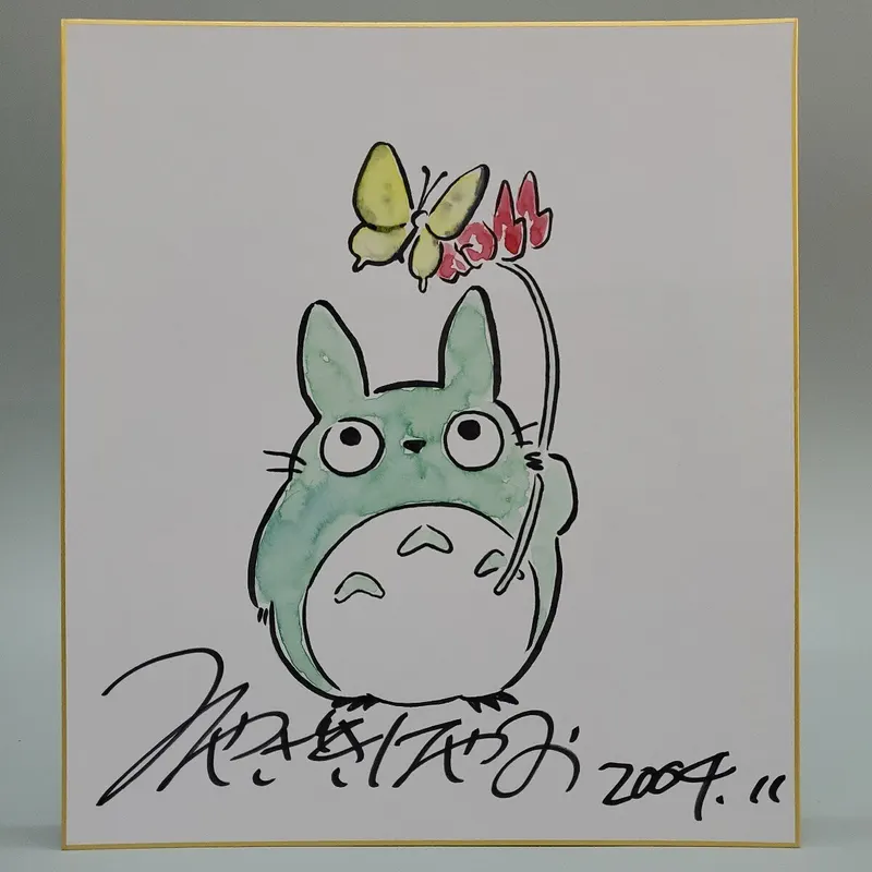 Educational counterfeit reference image (i-img1200x1200-17332389428127pzagkl6786). — educational counterfeit (FAKE) shikishi reference associated with Hayao Miyazaki