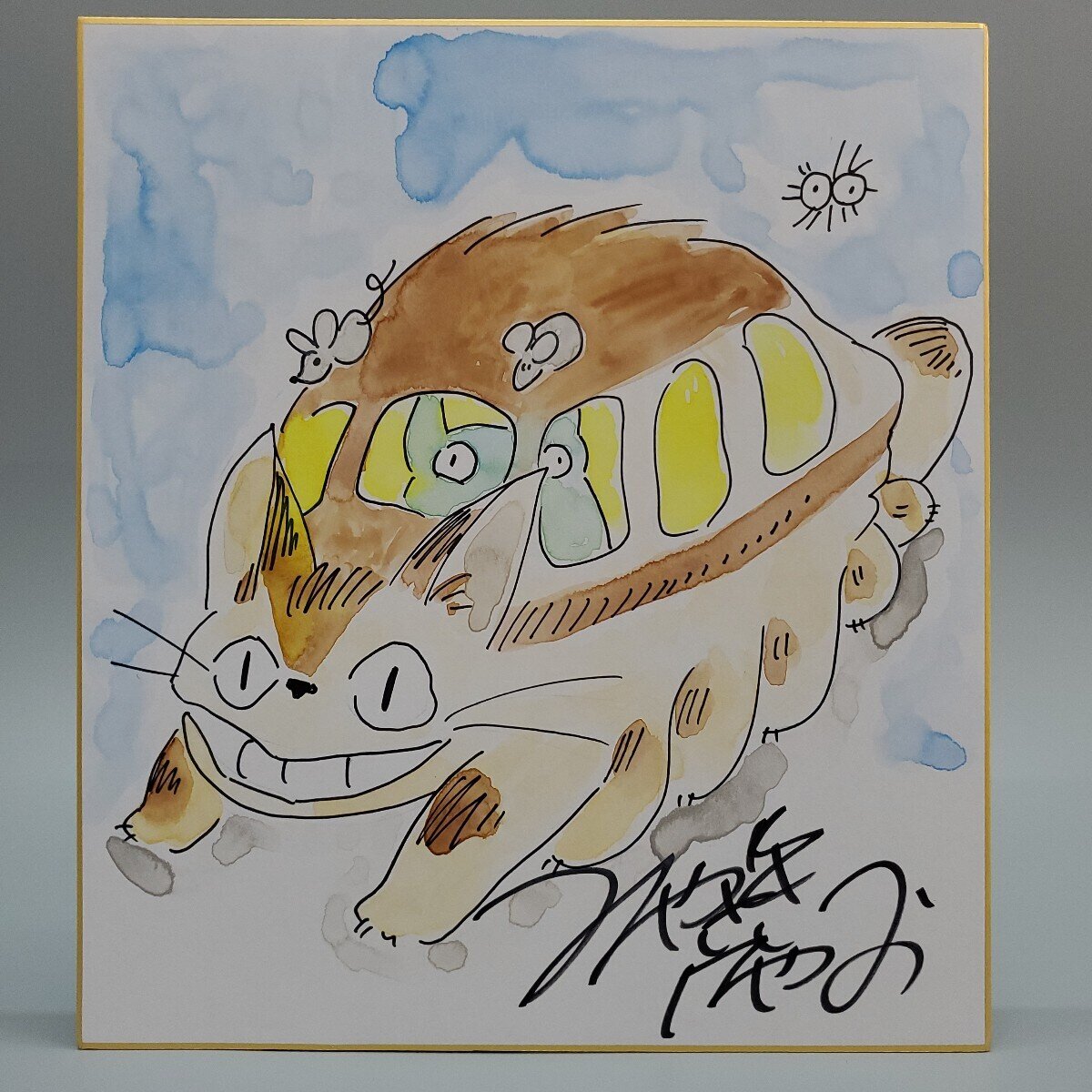 Educational counterfeit reference image (i-img1200x1200-17332399138201ex7ybb12463). — educational counterfeit (FAKE) shikishi reference associated with Hayao Miyazaki