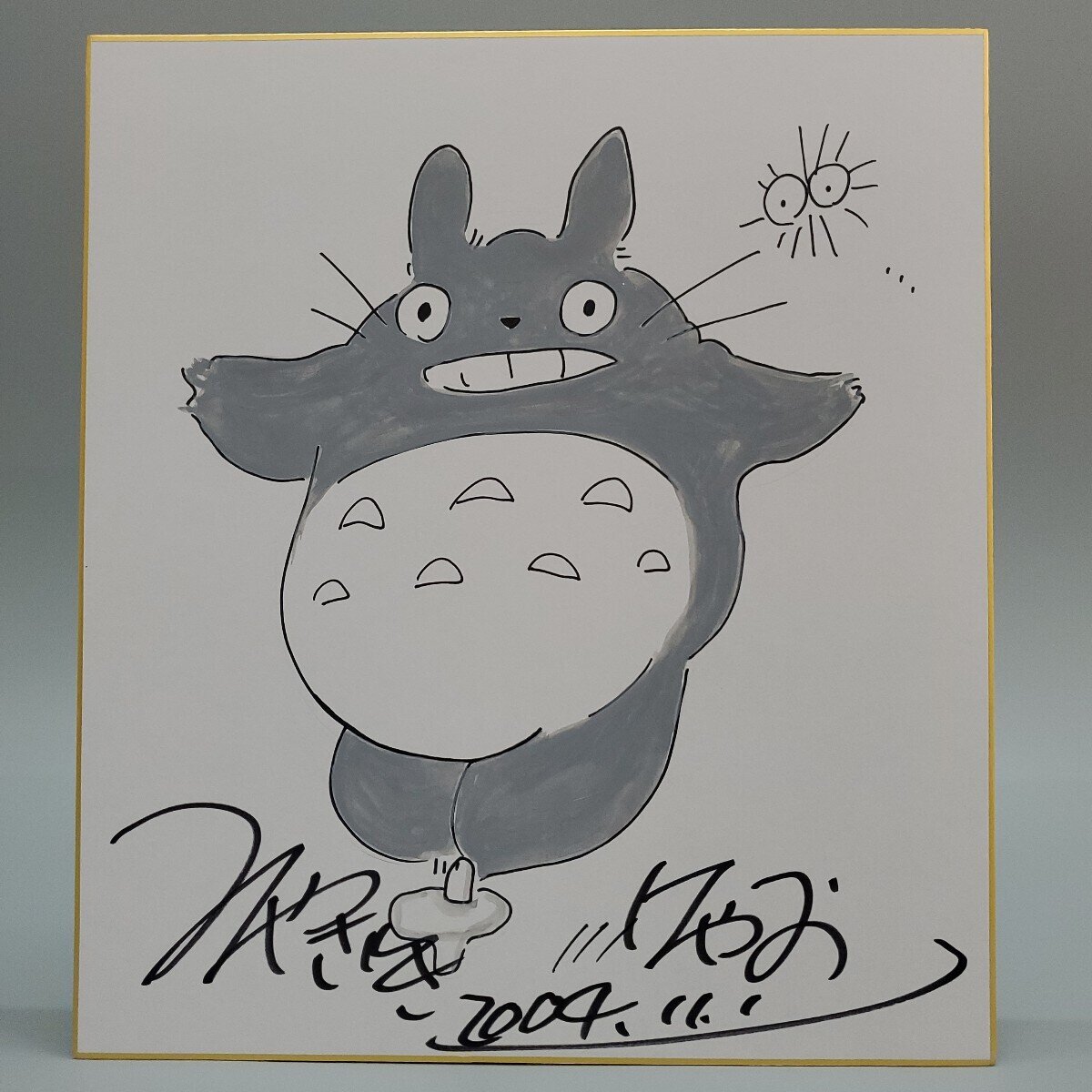 Educational counterfeit reference image (i-img1200x1200-17332398208001srjz8k10066). — educational counterfeit (FAKE) shikishi reference associated with Hayao Miyazaki
