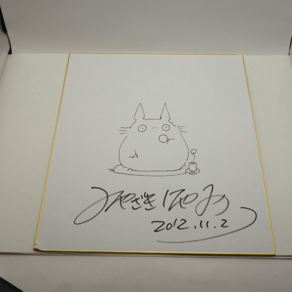 Educational counterfeit reference image (s-l1600eeeeeeeeeee). — educational counterfeit (FAKE) shikishi reference associated with Hayao Miyazaki