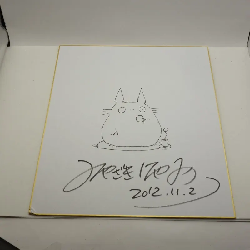 Educational counterfeit reference image (s-l1600eeeeeeeeeee). — educational counterfeit (FAKE) shikishi reference associated with Hayao Miyazaki