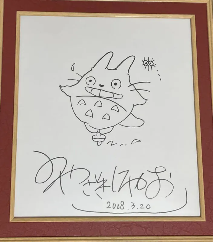 Educational counterfeit reference image (m64282825805_1). — educational counterfeit (FAKE) shikishi reference associated with Hayao Miyazaki