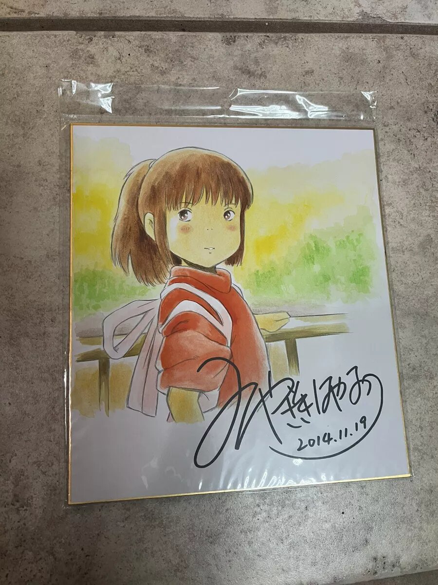 Educational counterfeit reference image (s-l1200). — educational counterfeit (FAKE) shikishi reference associated with Hayao Miyazaki