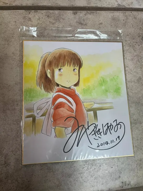 Educational counterfeit reference image (s-l1200). — educational counterfeit (FAKE) shikishi reference associated with Hayao Miyazaki