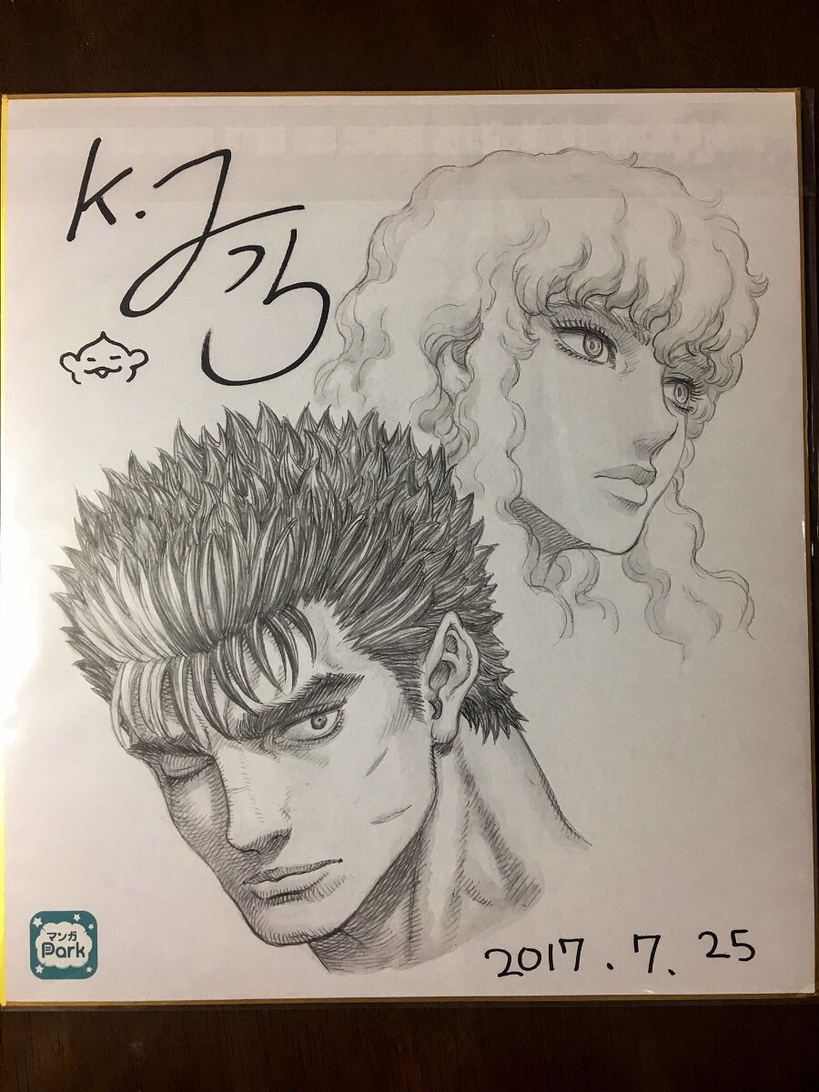 KENTARO MIURA — educational authentic (REAL) shikishi reference associated with Kentaro Miura