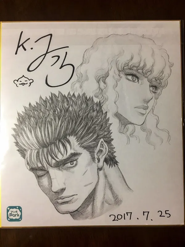 KENTARO MIURA — educational authentic (REAL) shikishi reference associated with Kentaro Miura