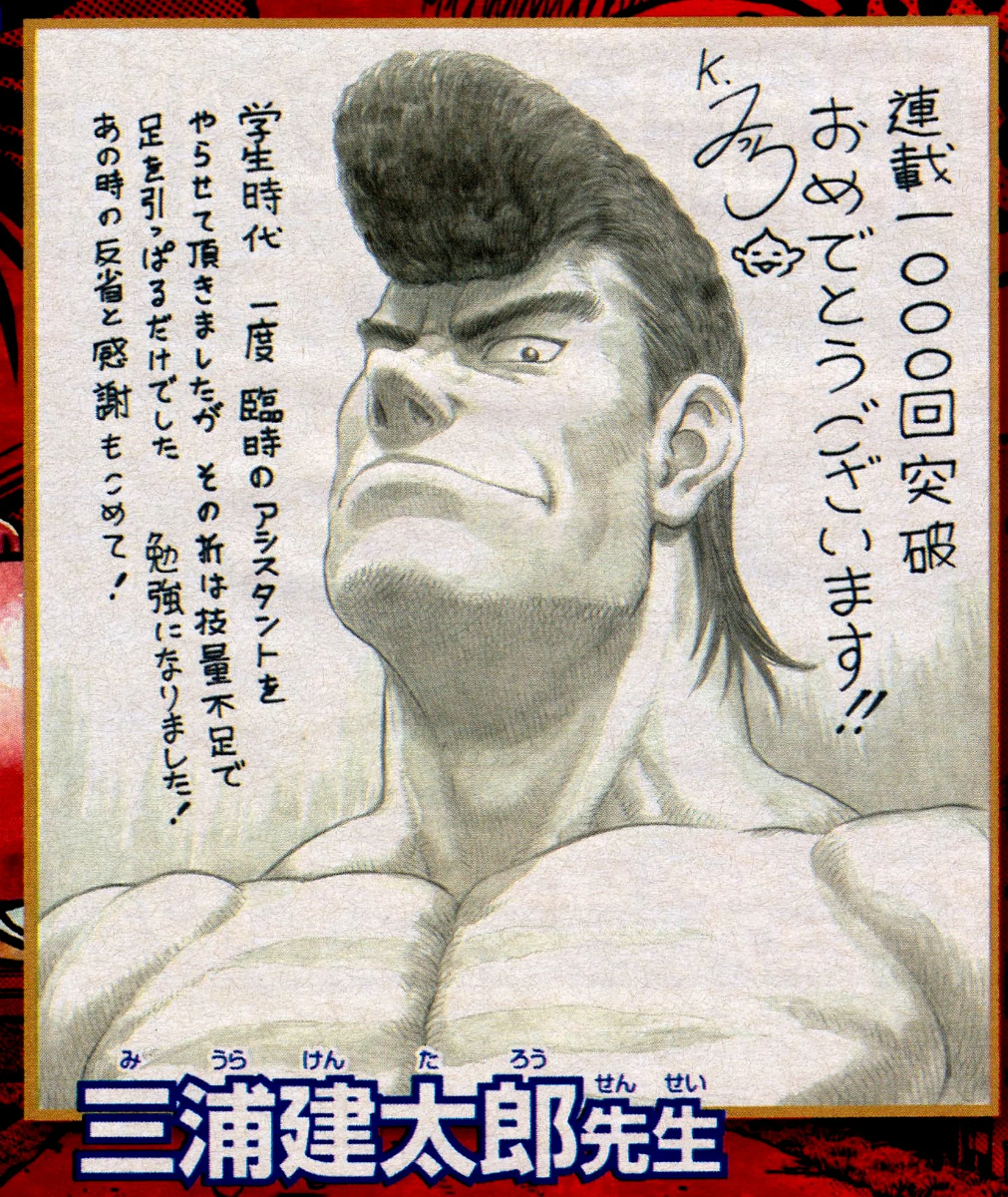 Educational authentic reference image (kentaro-miura-worked-as-an-assistant-for-morikawa-v0-nw1eqsa146ib1). — educational authentic (REAL) shikishi reference associated with Kentaro Miura