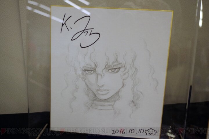 Educational authentic reference image (berserk_029_cs1w1_720x). — educational authentic (REAL) shikishi reference associated with Kentaro Miura