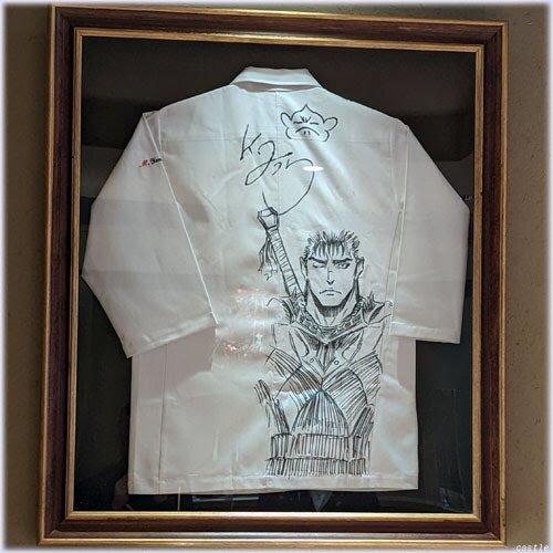 Educational authentic reference image (aweaweawewae). — educational authentic (REAL) shikishi reference associated with Kentaro Miura