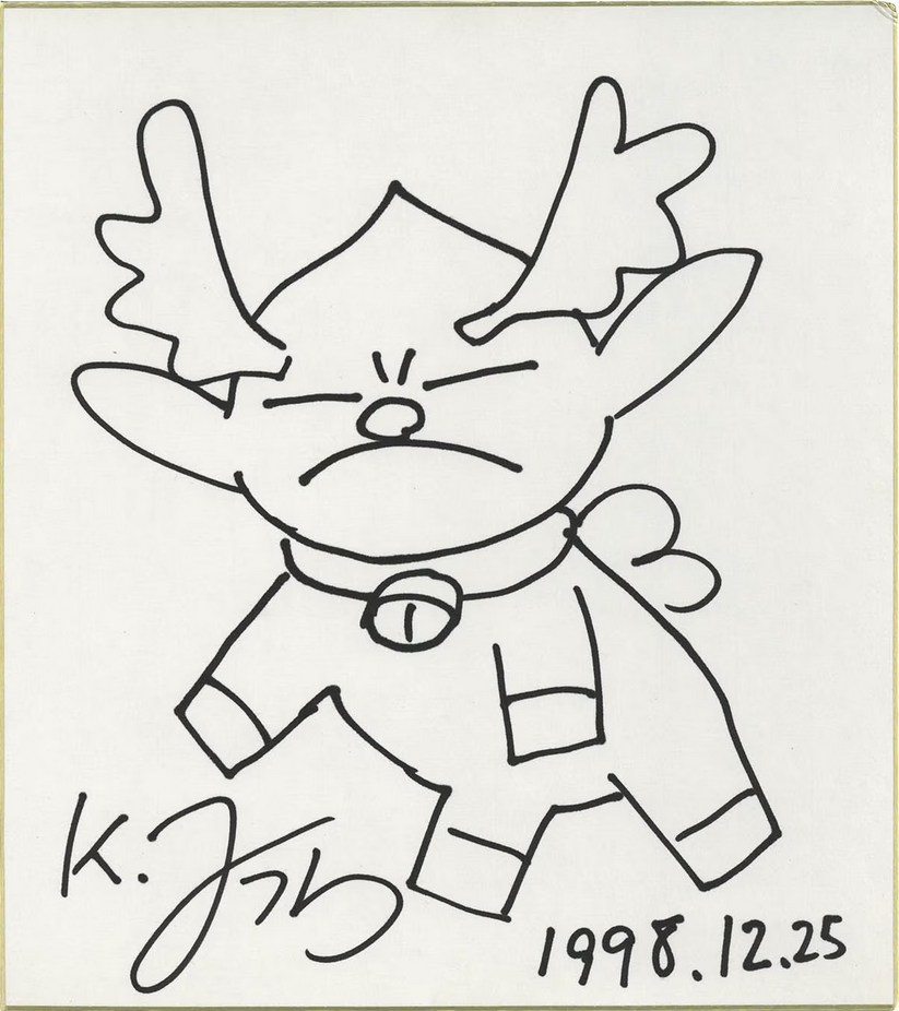 Educational authentic reference image (Screenshot 2024-01-21 104212). — educational authentic (REAL) shikishi reference associated with Kentaro Miura