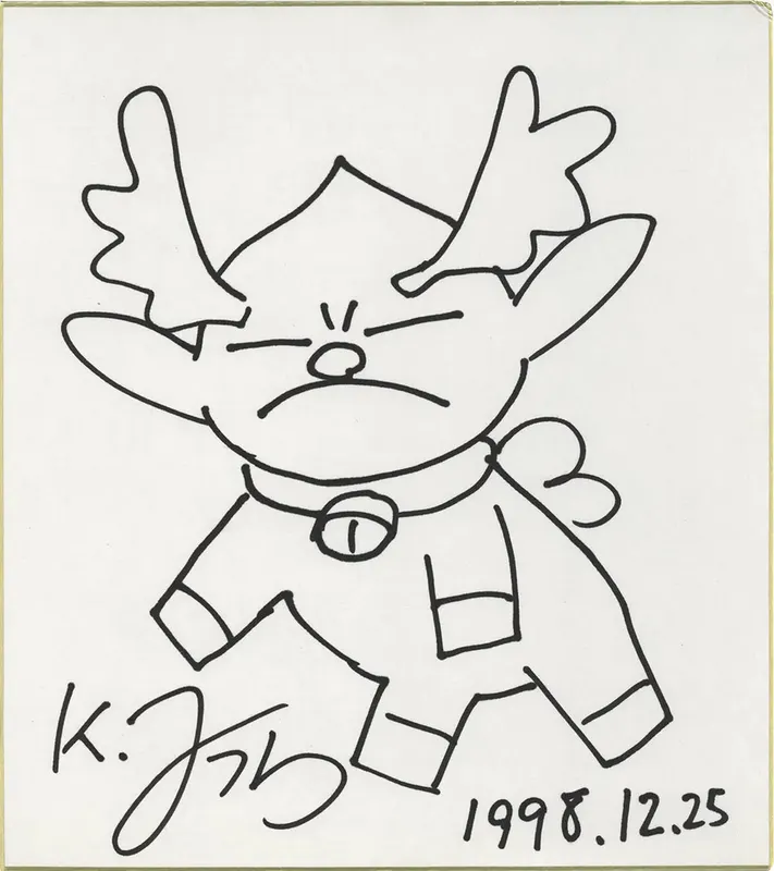 Educational authentic reference image (Screenshot 2024-01-21 104212). — educational authentic (REAL) shikishi reference associated with Kentaro Miura