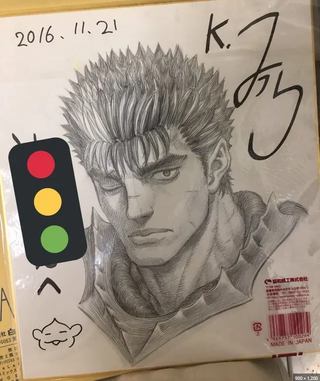 Educational authentic reference image (Screenshot 2024-01-21 104131). — educational authentic (REAL) shikishi reference associated with Kentaro Miura