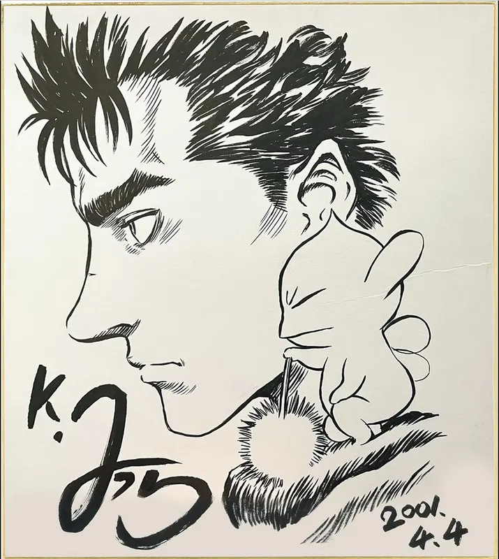 Educational authentic reference image (Screenshot 2024-01-21 104109). — educational authentic (REAL) shikishi reference associated with Kentaro Miura