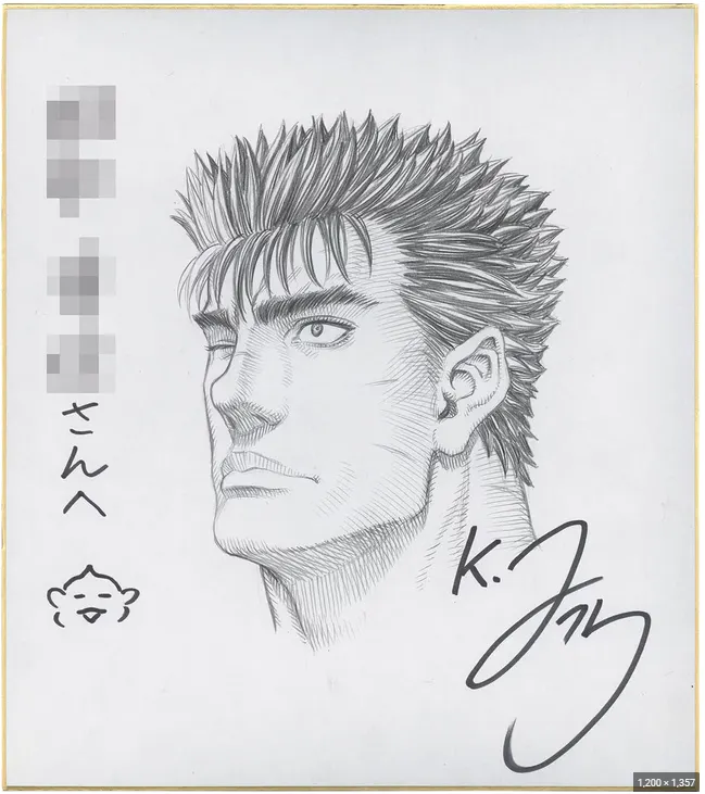 Educational authentic reference image (Screenshot 2024-01-21 104025). — educational authentic (REAL) shikishi reference associated with Kentaro Miura