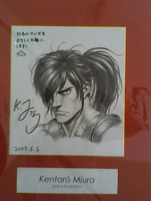 Educational authentic reference image (FlHvSDnXEAIDBsO). — educational authentic (REAL) shikishi reference associated with Kentaro Miura