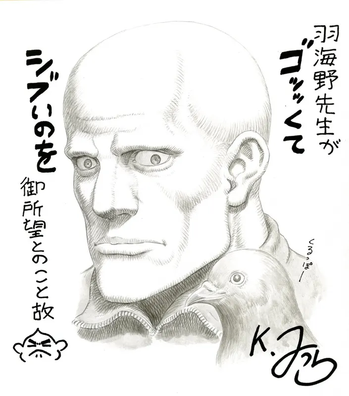 Educational authentic reference image (DReZpVlV4AEsIme). — educational authentic (REAL) shikishi reference associated with Kentaro Miura