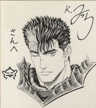 Educational authentic reference image (tumblr_pk1ccogKsg1x96tmio1_400). — educational authentic (REAL) shikishi reference associated with Kentaro Miura