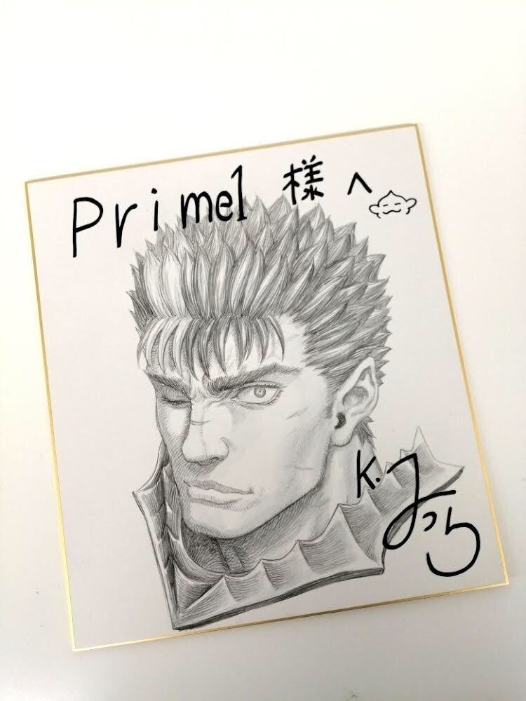 Educational authentic reference image (9he3kjs9rwd41). — educational authentic (REAL) shikishi reference associated with Kentaro Miura
