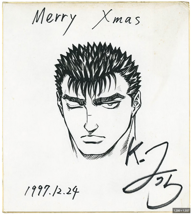 Educational authentic reference image (Screenshot 2024-01-21 103858). — educational authentic (REAL) shikishi reference associated with Kentaro Miura