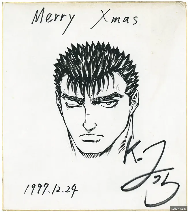Educational authentic reference image (Screenshot 2024-01-21 103858). — educational authentic (REAL) shikishi reference associated with Kentaro Miura