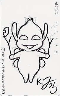 Educational authentic reference image (BSK_Tele_Card_Issue_10_1997). — educational authentic (REAL) shikishi reference associated with Kentaro Miura