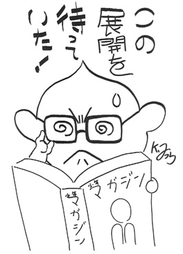 Educational authentic reference image (BSK_Miura_FAX_Ken_Akamatsu_Yue_Ayase_1). — educational authentic (REAL) shikishi reference associated with Kentaro Miura