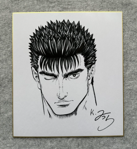 Educational counterfeit reference image (Screenshot 2024-01-25 052147). — educational counterfeit (FAKE) shikishi reference associated with Kentaro Miura