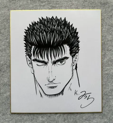 Educational counterfeit reference image (Screenshot 2024-01-25 052147). — educational counterfeit (FAKE) shikishi reference associated with Kentaro Miura