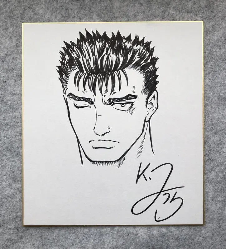 Educational counterfeit reference image (f1065769955.1). — educational counterfeit (FAKE) shikishi reference associated with Kentaro Miura