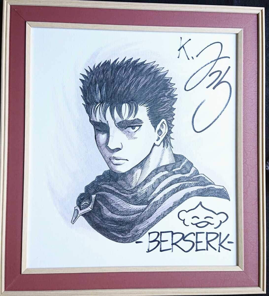 Educational counterfeit reference image (s-l1600). — educational counterfeit (FAKE) shikishi reference associated with Kentaro Miura