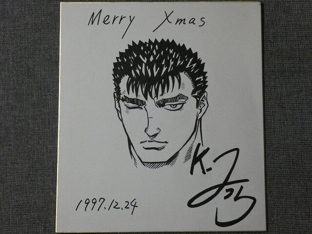 Educational counterfeit reference image (g1082362394.5). — educational counterfeit (FAKE) shikishi reference associated with Kentaro Miura