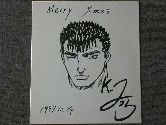 Educational counterfeit reference image (g1082362394.5). — educational counterfeit (FAKE) shikishi reference associated with Kentaro Miura