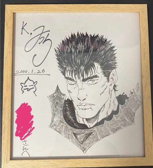 Educational counterfeit reference image (Screenshot 2024-05-14 182558). — educational counterfeit (FAKE) shikishi reference associated with Kentaro Miura
