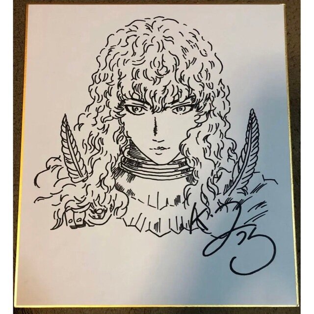 Educational counterfeit reference image (1921433353). — educational counterfeit (FAKE) shikishi reference associated with Kentaro Miura