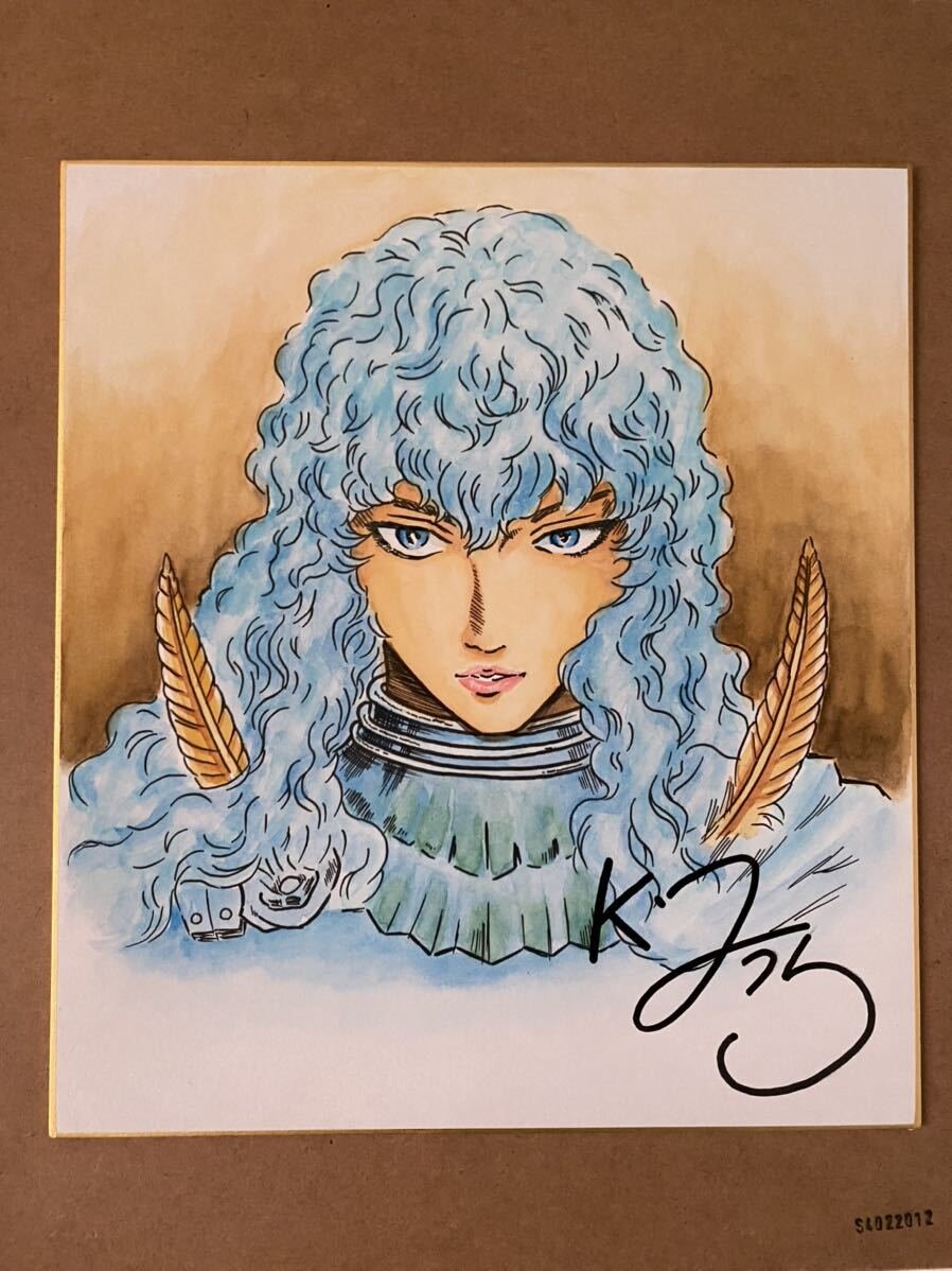 Educational counterfeit reference image (g511465365.1). — educational counterfeit (FAKE) shikishi reference associated with Kentaro Miura