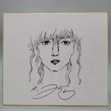 Educational counterfeit reference image (images). — educational counterfeit (FAKE) shikishi reference associated with Kentaro Miura