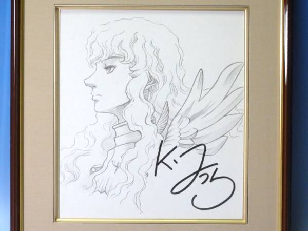 Educational counterfeit reference image (n120853413.1). — educational counterfeit (FAKE) shikishi reference associated with Kentaro Miura