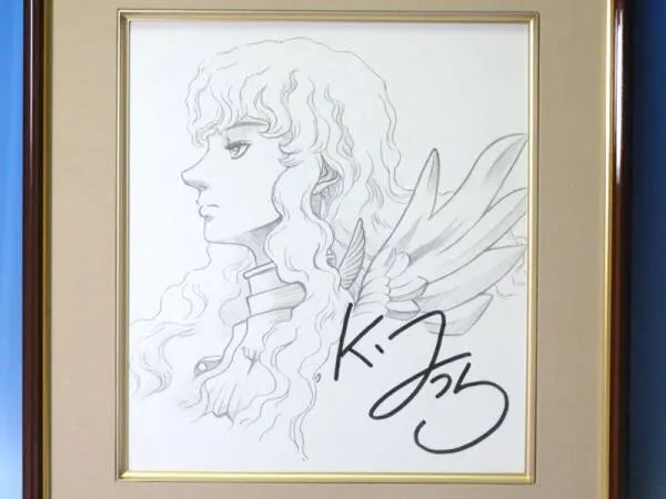 Educational counterfeit reference image (n120853413.1). — educational counterfeit (FAKE) shikishi reference associated with Kentaro Miura