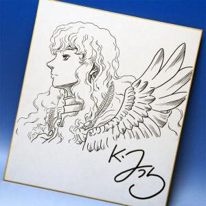 Educational counterfeit reference image (m444681025_w64sh2008_1). — educational counterfeit (FAKE) shikishi reference associated with Kentaro Miura
