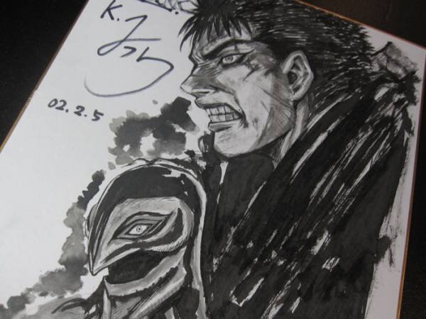 Educational counterfeit reference image (h162748609.1). — educational counterfeit (FAKE) shikishi reference associated with Kentaro Miura