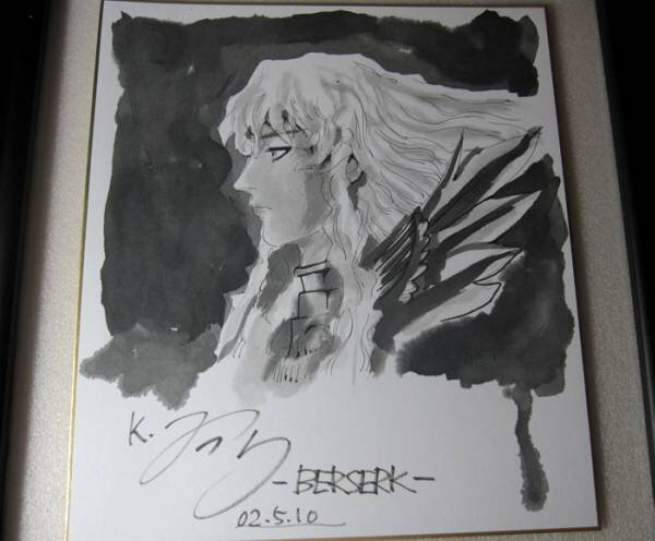 Educational counterfeit reference image (b133267606.1). — educational counterfeit (FAKE) shikishi reference associated with Kentaro Miura