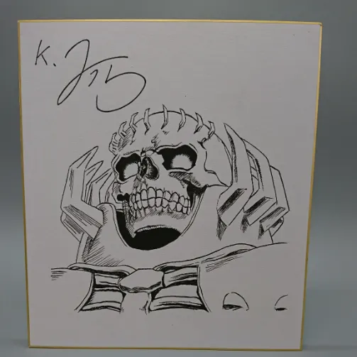Educational counterfeit reference image (Screenshot 2024-01-25 052115). — educational counterfeit (FAKE) shikishi reference associated with Kentaro Miura