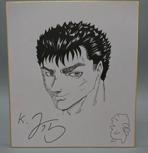 Educational counterfeit reference image (Screenshot 2024-01-25 052123). — educational counterfeit (FAKE) shikishi reference associated with Kentaro Miura