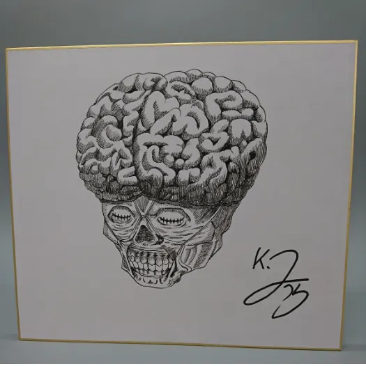Educational counterfeit reference image (Screenshot 2024-01-25 052103). — educational counterfeit (FAKE) shikishi reference associated with Kentaro Miura